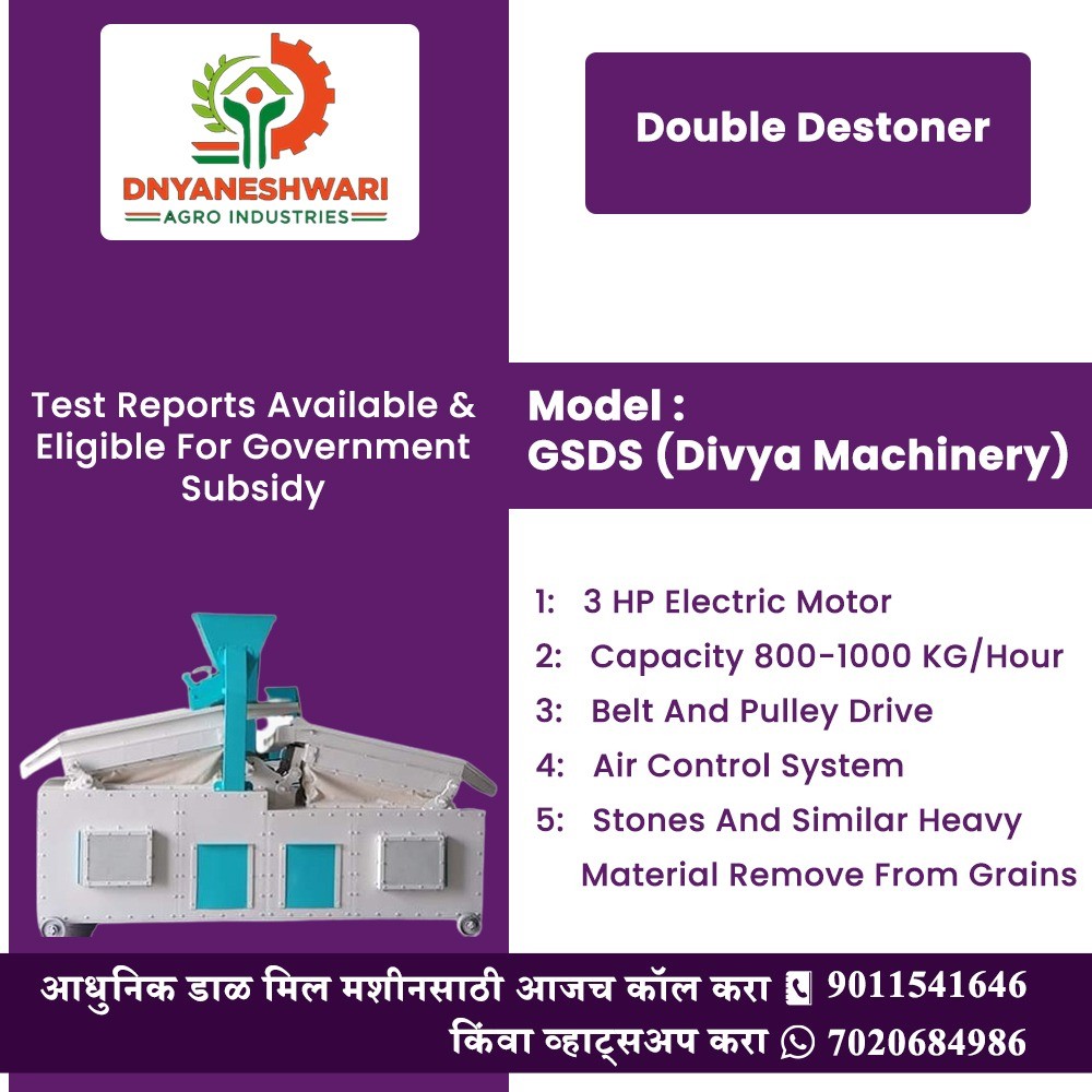 DOUBLE DESTONER-Dnyaneshwari Agro Industries