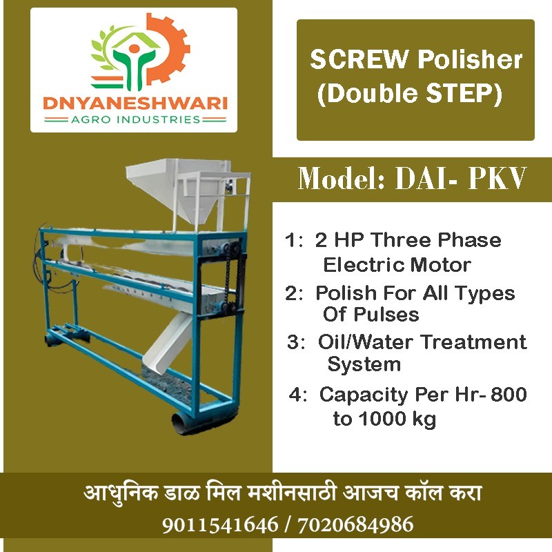 Screw Polisher-dnyaneshwariagro